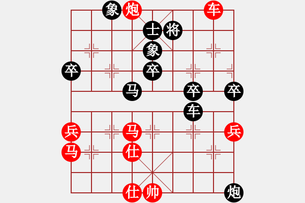 象棋棋譜圖片：趙奕帆先勝陳立豐 - 步數(shù)：60 