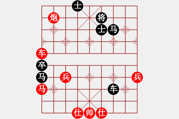 象棋棋譜圖片：棋為何物(北斗)-和-左馬盤(pán)河狂(風(fēng)魔) - 步數(shù)：100 