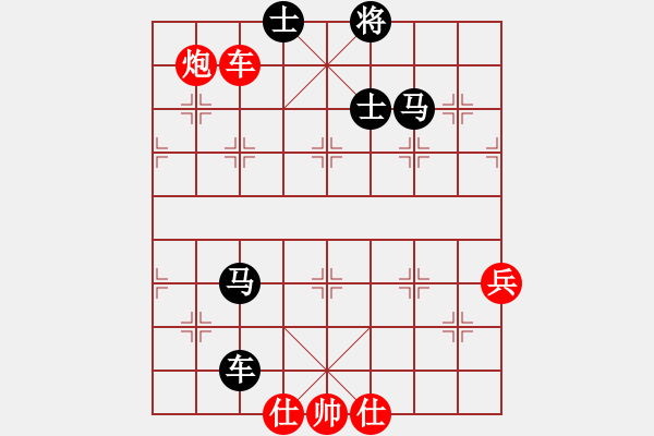 象棋棋譜圖片：棋為何物(北斗)-和-左馬盤(pán)河狂(風(fēng)魔) - 步數(shù)：110 