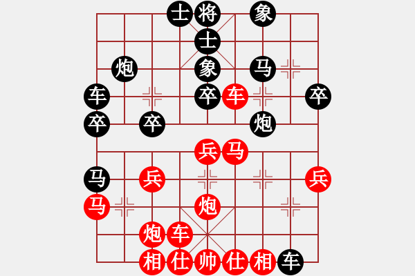 象棋棋譜圖片：棋為何物(北斗)-和-左馬盤(pán)河狂(風(fēng)魔) - 步數(shù)：30 