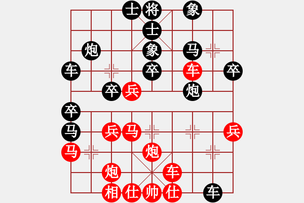 象棋棋譜圖片：棋為何物(北斗)-和-左馬盤(pán)河狂(風(fēng)魔) - 步數(shù)：40 