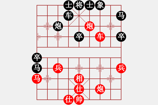 象棋棋譜圖片：棋為何物(北斗)-和-左馬盤(pán)河狂(風(fēng)魔) - 步數(shù)：60 