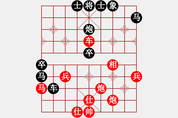 象棋棋譜圖片：棋為何物(北斗)-和-左馬盤(pán)河狂(風(fēng)魔) - 步數(shù)：70 