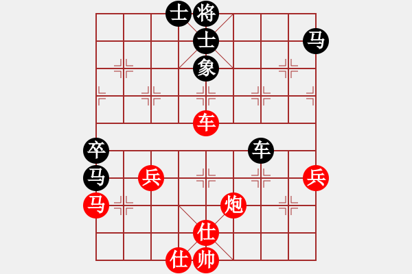 象棋棋譜圖片：棋為何物(北斗)-和-左馬盤(pán)河狂(風(fēng)魔) - 步數(shù)：80 