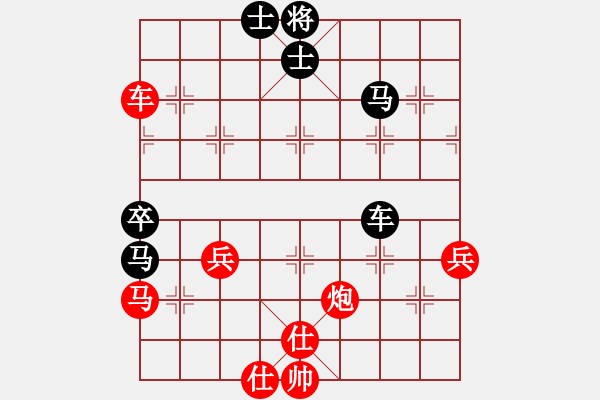 象棋棋譜圖片：棋為何物(北斗)-和-左馬盤(pán)河狂(風(fēng)魔) - 步數(shù)：90 