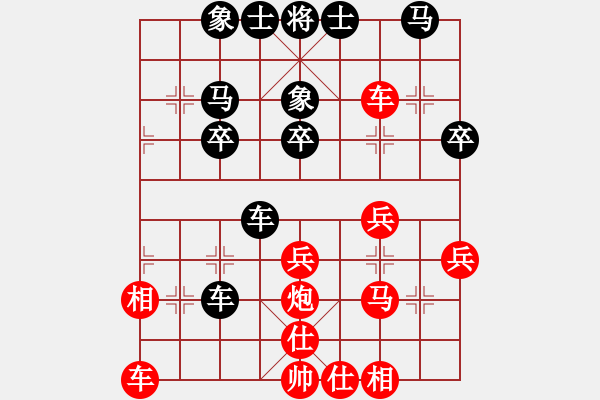 象棋棋譜圖片：華山獨(dú)劍(1段)-勝-梁山臥龍(3段) - 步數(shù)：40 