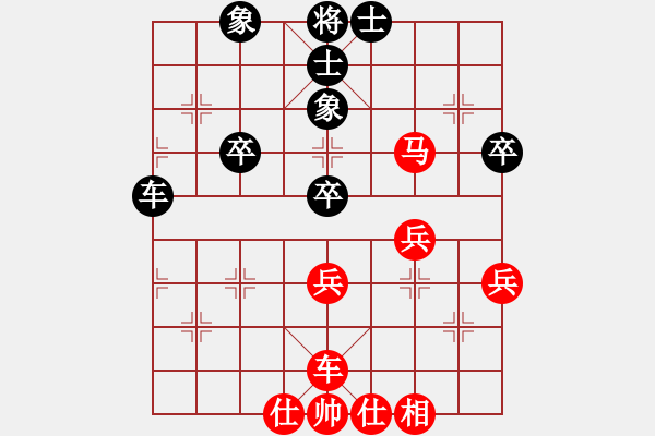 象棋棋譜圖片：華山獨(dú)劍(1段)-勝-梁山臥龍(3段) - 步數(shù)：60 