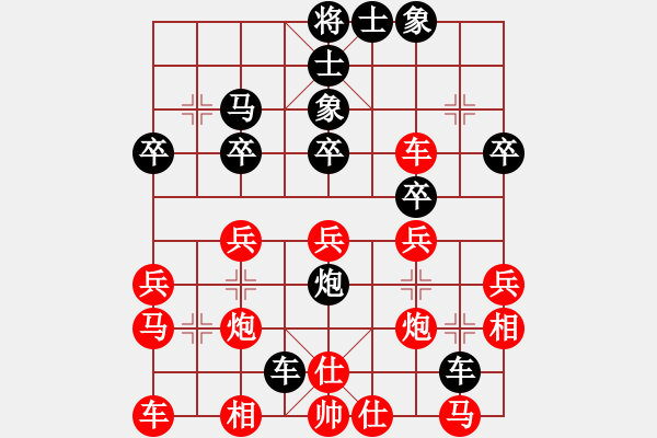 象棋棋譜圖片：交流彩棋 - 步數(shù)：32 