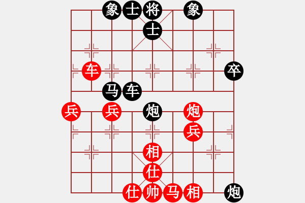 象棋棋譜圖片：梁山小螞蟻(9段)-負-劍十三(9段) - 步數(shù)：56 