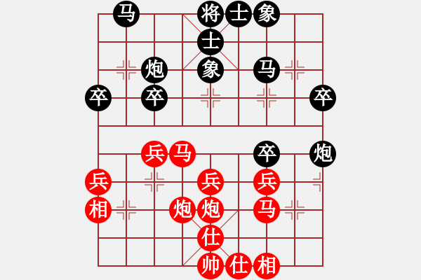 象棋棋譜圖片：20130820先勝明軍2 - 步數(shù)：30 