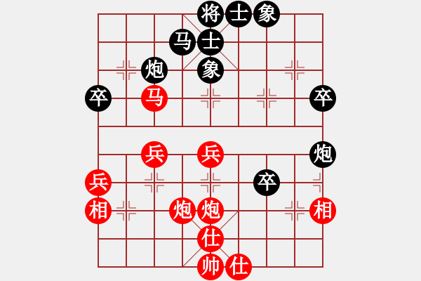 象棋棋譜圖片：20130820先勝明軍2 - 步數(shù)：40 