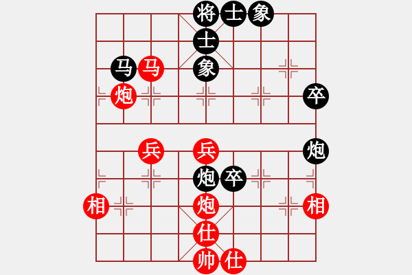 象棋棋譜圖片：20130820先勝明軍2 - 步數(shù)：50 