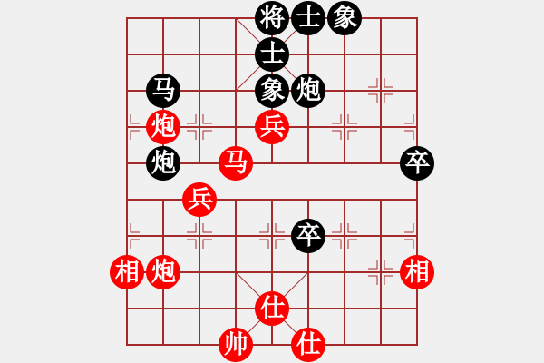 象棋棋譜圖片：20130820先勝明軍2 - 步數(shù)：60 