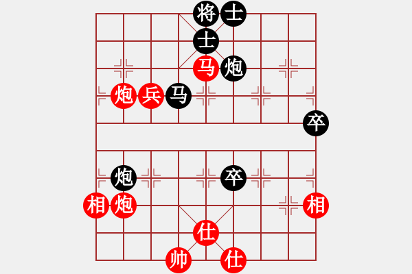 象棋棋譜圖片：20130820先勝明軍2 - 步數(shù)：67 