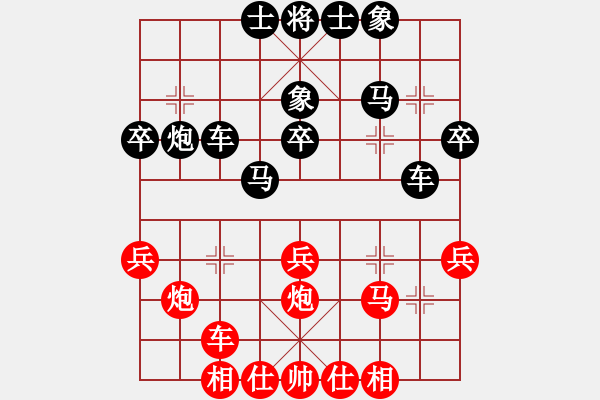 象棋棋譜圖片：寒瘋子(5段)-和-風(fēng)的影子(4段) - 步數(shù)：30 