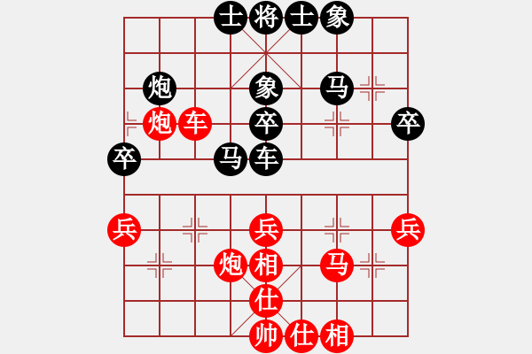 象棋棋譜圖片：寒瘋子(5段)-和-風(fēng)的影子(4段) - 步數(shù)：40 