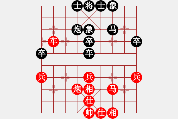 象棋棋譜圖片：寒瘋子(5段)-和-風(fēng)的影子(4段) - 步數(shù)：44 