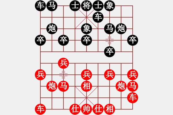 象棋棋譜圖片：南昌龍(8段)-和-龍帥(7段) - 步數(shù)：10 