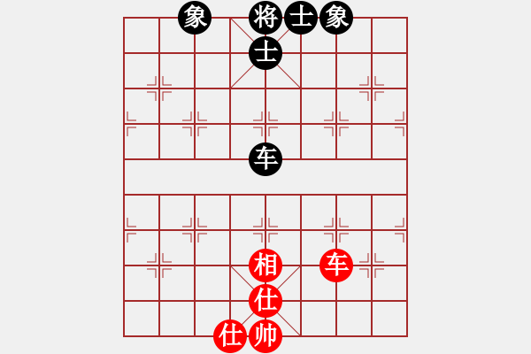 象棋棋譜圖片：南昌龍(8段)-和-龍帥(7段) - 步數(shù)：140 