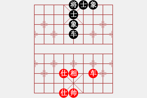 象棋棋譜圖片：南昌龍(8段)-和-龍帥(7段) - 步數(shù)：150 