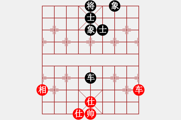 象棋棋譜圖片：南昌龍(8段)-和-龍帥(7段) - 步數(shù)：230 