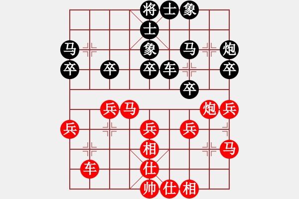 象棋棋譜圖片：南昌龍(8段)-和-龍帥(7段) - 步數(shù)：30 