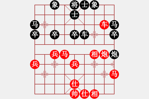 象棋棋譜圖片：南昌龍(8段)-和-龍帥(7段) - 步數(shù)：40 