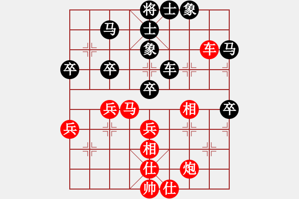 象棋棋譜圖片：南昌龍(8段)-和-龍帥(7段) - 步數(shù)：50 