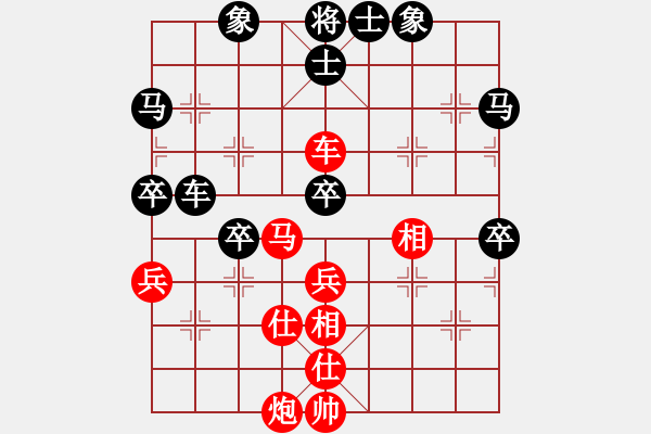 象棋棋譜圖片：南昌龍(8段)-和-龍帥(7段) - 步數(shù)：70 