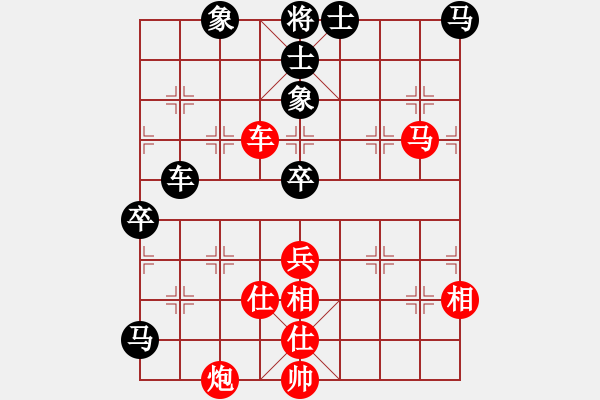 象棋棋譜圖片：南昌龍(8段)-和-龍帥(7段) - 步數(shù)：90 