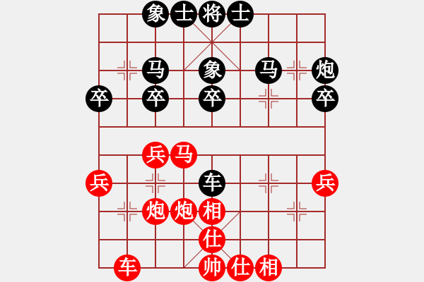 象棋棋譜圖片：中炮直橫車兩頭蛇對三步虎轉(zhuǎn)半途列炮 - 步數(shù)：34 