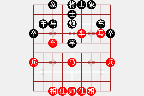 象棋棋譜圖片：金庸一品堂棋社 長志群馬振疆 先負 金庸武俠令狐沖 - 步數(shù)：40 