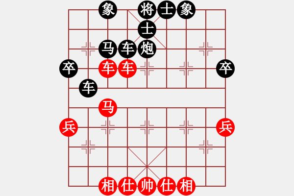 象棋棋譜圖片：金庸一品堂棋社 長志群馬振疆 先負 金庸武俠令狐沖 - 步數(shù)：50 