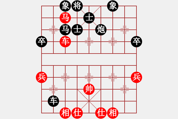 象棋棋譜圖片：金庸一品堂棋社 長志群馬振疆 先負 金庸武俠令狐沖 - 步數(shù)：60 