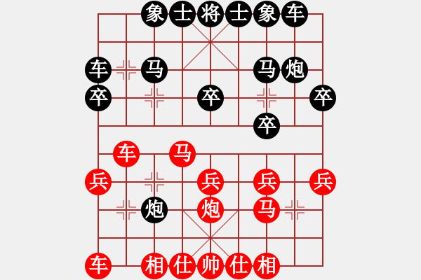 象棋棋譜圖片：蕭國無敵(5段)-和-拿破侖(6段) - 步數(shù)：20 