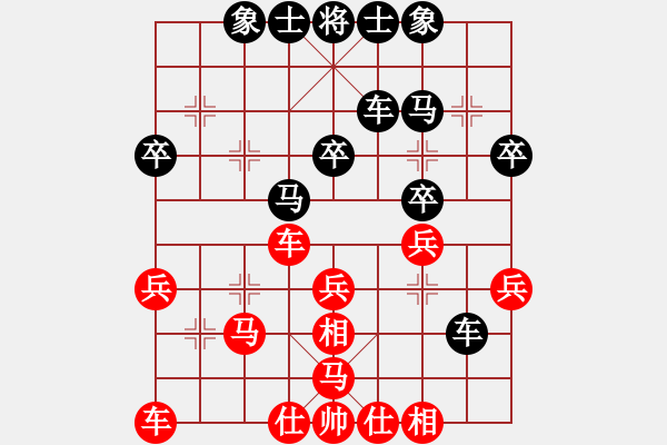 象棋棋譜圖片：蕭國無敵(5段)-和-拿破侖(6段) - 步數(shù)：30 