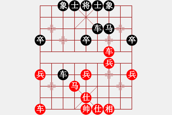 象棋棋譜圖片：蕭國無敵(5段)-和-拿破侖(6段) - 步數(shù)：40 