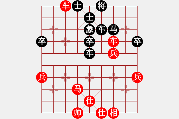 象棋棋譜圖片：蕭國無敵(5段)-和-拿破侖(6段) - 步數(shù)：50 