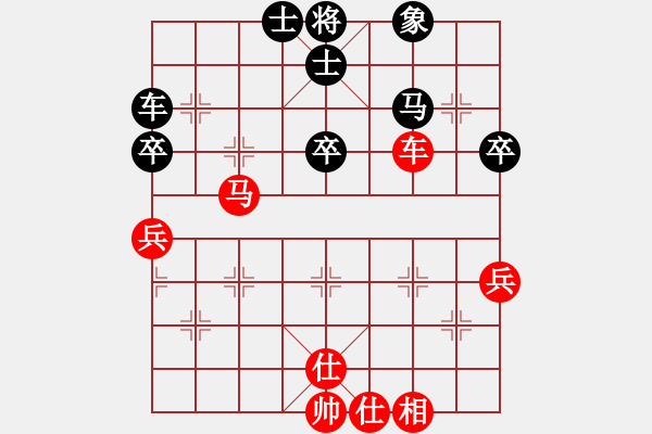 象棋棋譜圖片：蕭國無敵(5段)-和-拿破侖(6段) - 步數(shù)：70 