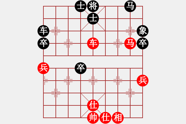 象棋棋譜圖片：蕭國無敵(5段)-和-拿破侖(6段) - 步數(shù)：80 