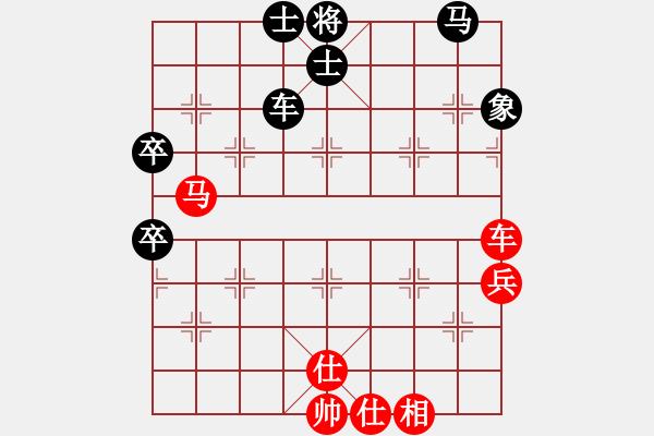 象棋棋譜圖片：蕭國無敵(5段)-和-拿破侖(6段) - 步數(shù)：90 