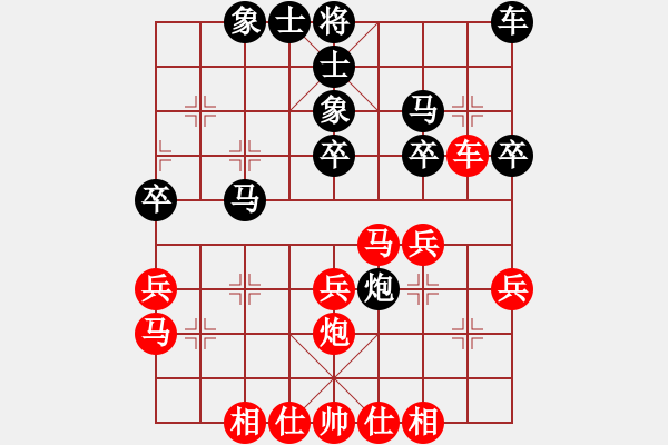 象棋棋譜圖片：河南楚河漢界天倫 武俊強(qiáng) 勝 深圳中國(guó)銀行 洪智 - 步數(shù)：30 