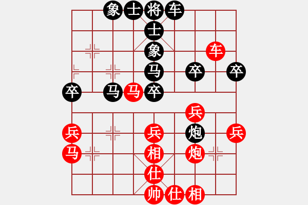 象棋棋譜圖片：河南楚河漢界天倫 武俊強(qiáng) 勝 深圳中國(guó)銀行 洪智 - 步數(shù)：40 