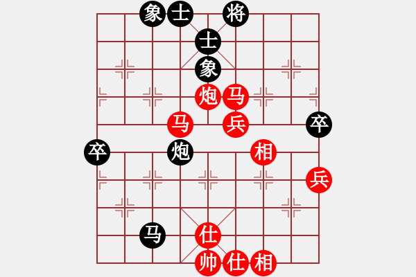 象棋棋譜圖片：河南楚河漢界天倫 武俊強(qiáng) 勝 深圳中國(guó)銀行 洪智 - 步數(shù)：80 