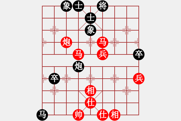 象棋棋譜圖片：河南楚河漢界天倫 武俊強(qiáng) 勝 深圳中國(guó)銀行 洪智 - 步數(shù)：90 