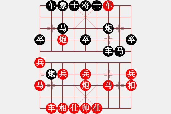 象棋棋譜圖片：不進(jìn)兵五七炮黑右炮過河1 - 步數(shù)：28 