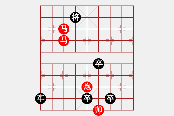 象棋棋譜圖片：《雅韻齋》32【 三陽開泰 】 秦 臻 擬局 - 步數(shù)：60 