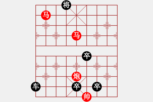 象棋棋譜圖片：《雅韻齋》32【 三陽開泰 】 秦 臻 擬局 - 步數(shù)：63 