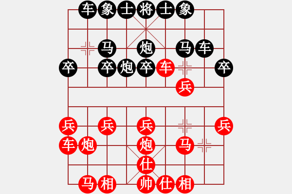 象棋棋譜圖片：cyzh - 步數(shù)：20 