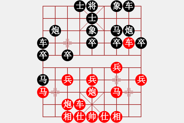 象棋棋谱图片：第11轮 第05台 河北 赵殿宇 先和 天津 张彬 - 步数：20 